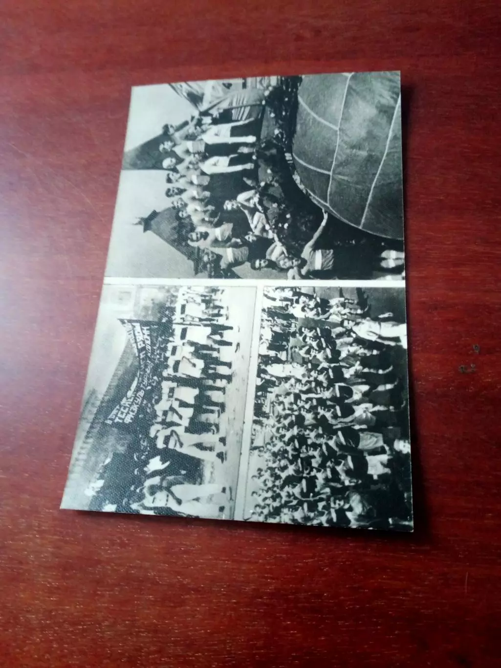 ФК Спартак Москва - славные страницы - см.описание