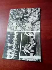 Спартак Москва - победный шаг - см.описание