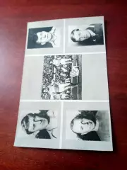 Спартак Москва - славная история - см.описание