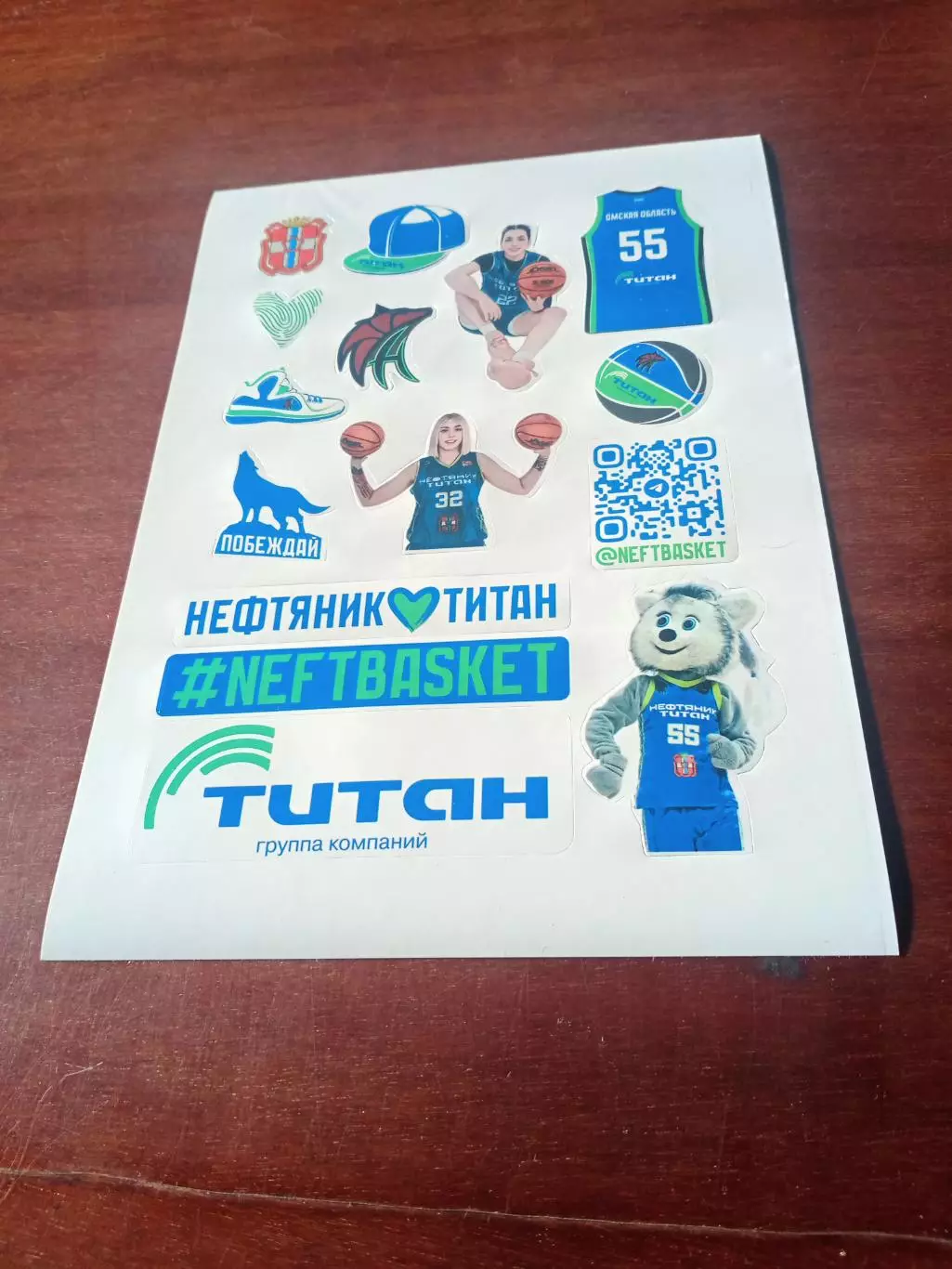 БК Нефтяник-Титан Омск - 15 наклеек