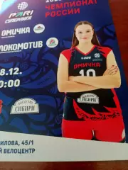 Омичка - Локомотив Калининград. 28 декабря 2024 год