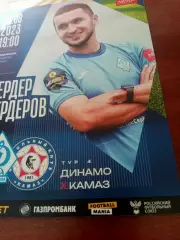 Динамо Махачкала - КамАЗ Набережные Челны. 6 августа 2023 год