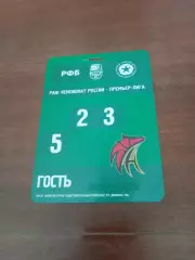 Баскетбол. Премьер-лига. Аккредитация -- Гость