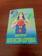 БК Нефтяник-Титан Омск - Виктория Александрова