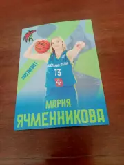 БК Нефтяник-Титан Омск - Мария Ячменникова