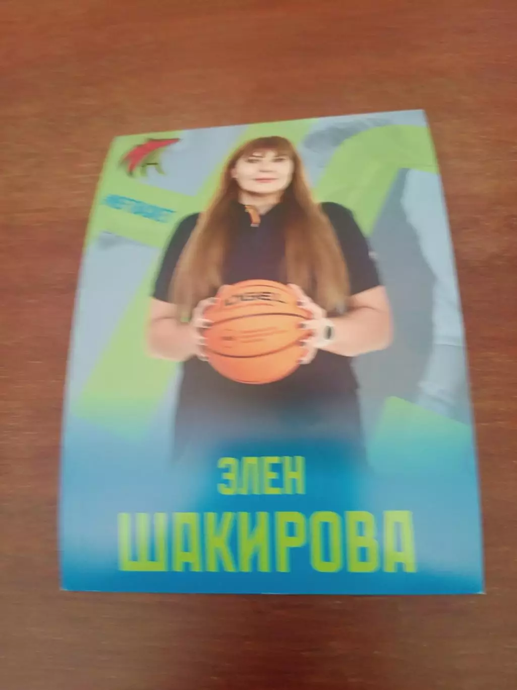 БК Нефтяник-Титан Омск - Элен Шакирова