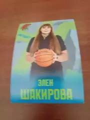 БК Нефтяник-Титан Омск - Элен Шакирова