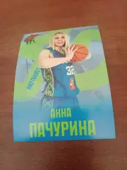БК Нефтяник-Титан Омск - Анна Пачурина