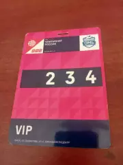 Волейбол. Омск. Аккредитация - VIP.