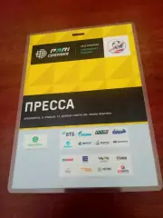 Волейбол. Суперлига. Красноярск. 2025 год. Аккредитация - Пресса