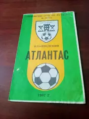 Футбол. Атлантас Клайпеда. 1987 год
