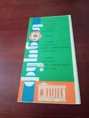Торпедо Волжский, 1994 - Торпедо Арзамас и Рязань, 20 и 23 июня