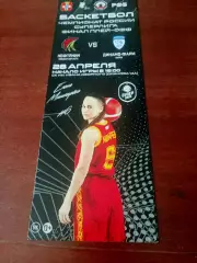 ФИНАЛ. Нефтяник Омск - Динамо-Фарм Курск. 28 апреля 2022 год