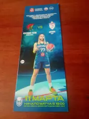 Нефтяник-Титан Омск - Динамо Курск. 11 марта 2024 год