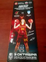 Нефтяник Омск - Динамо Курск. 3 октября 2022 год