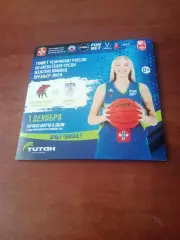 Нефтяник-Титан Омск - Динамо Курск. 1 декабря 2025 год