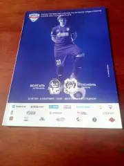 Волгарь Астрахань - ФК Тюмень. 6 сентября 2017 год