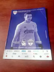 Волгарь Астрахань - Енисей Красноярск. 14 октября 2017 год