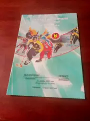 СКА-Нефтяник Хабаровск - Кузбасс Кемерово. 21 ноября 2004 год