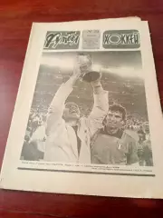 Кубок мира у Италии. Футбол-Хоккей. 1982 год, №29