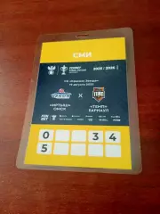 Аккредитация. Иртыш Омск - Темп Барнаул. 19 августа 2025 год