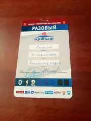 Аккредитация. Иртыш Омск. Сезон-2020/2021