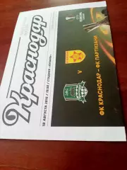 ФК Краснодар - Партизани Албания. 18 августа 2016 год