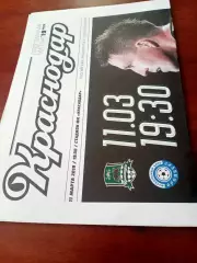 ФК Краснодар - ФК Оренбург. 11 марта 2019 год