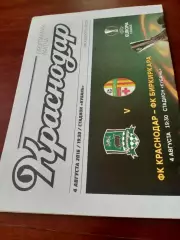 ФК Краснодар - Биркиркара Мальта. 4 августа 2016 год