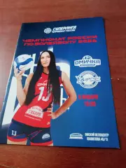 Омичка - Заречье-Одинцово. 6 января 2026 год