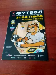 ФК Тюмень - Велес Подольск. 31 августа 2025 год