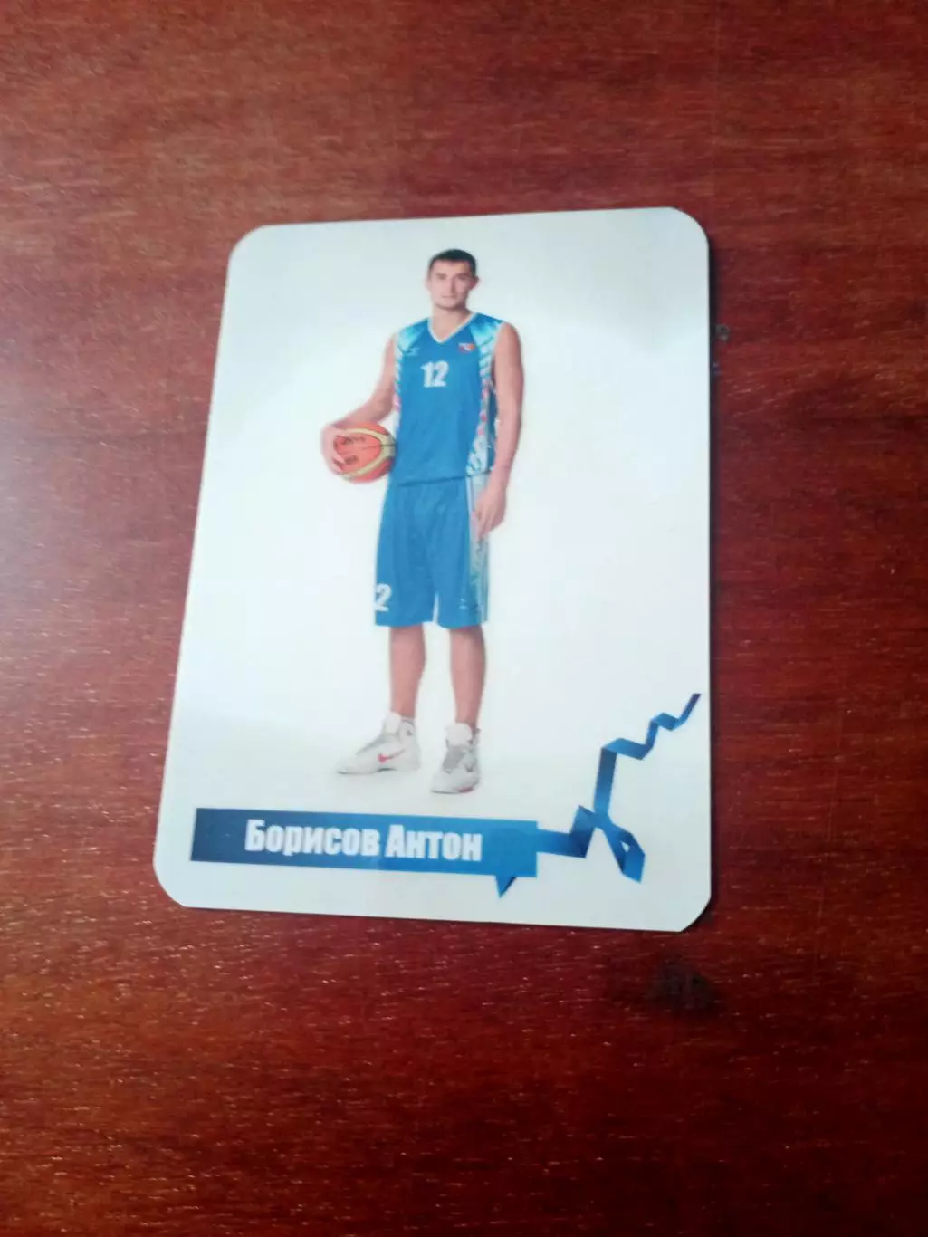 БК 1716 Омск, Антон Борисов. Сезон-2013/2014