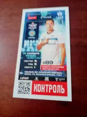 Билет. Иртыш Омск - ФК Муром. 16 ноября 2024 год