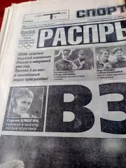 Олимпиада. Сидней. Спорт-Экспресс. 25 сентября 2000 год