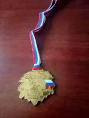 Медаль. За участие в Омском полумарафоне