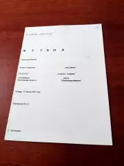 Спартак Луховицы - Спартак-Телеком Шуя. 13 июля 2000 год