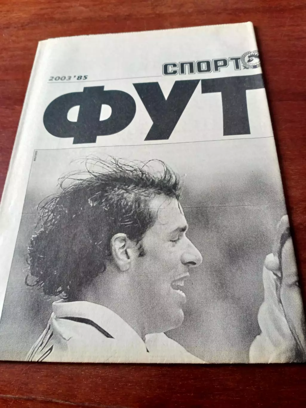 Футбол в 1936-м. Спорт-Экспресс. 2003 год, 14 ноября