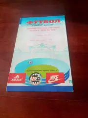 Омск. Стадион Динамо. День футбола. 3 сентября 1998 год