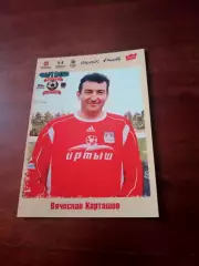 Футбольная личность. Вячеслав Карташов, ФК Иртыш Омск, 90-е годы