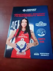 Омичка - Минчанка. 4 марта 2026 год