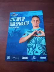 Артур Шлеермахер. ФК Иртыш Омск.