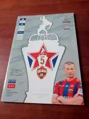 ЦСКА - Спартак Москва. 17 августа 2014 год