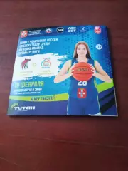 Нефтяник-Титан Омск, 2 программы сезона-2025/2026