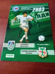 Шинник Ярославль - Торпедо-Металлург Москва. 19 июля 2003 год
