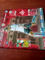 ФК Москва - Спартак Москва. 13 сентября 2008 год