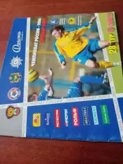 Луч-Энергия Владивосток - Крылья Советов Самара. 6 июля 2006 год