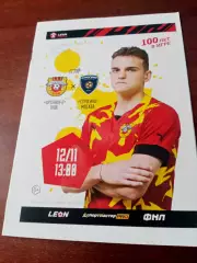 Арсенал-2 Тула - Строгино Москва. 12 ноября 2023 год