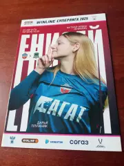 Енисей Красноярск - ЖФК Краснодар. 23 августа 2025 год