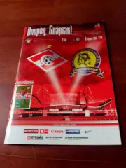 Спартак Москва - Луч-Энергия Владивосток. 8 апреля 2007 год