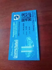 Калуга - Воевода Подольск. 5 октября 2025 год - БИЛЕТ